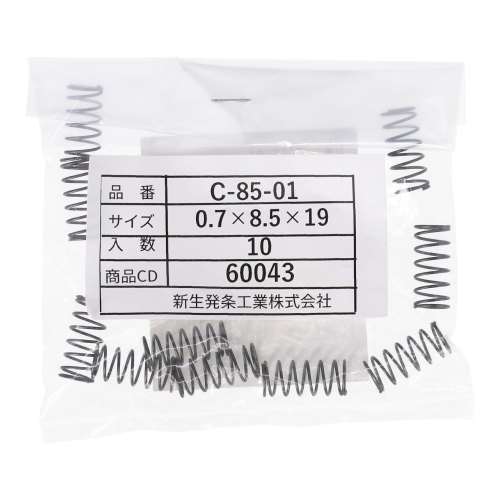 SHK ( 新生発条工業 )  精密圧縮コイルバネ C085-01