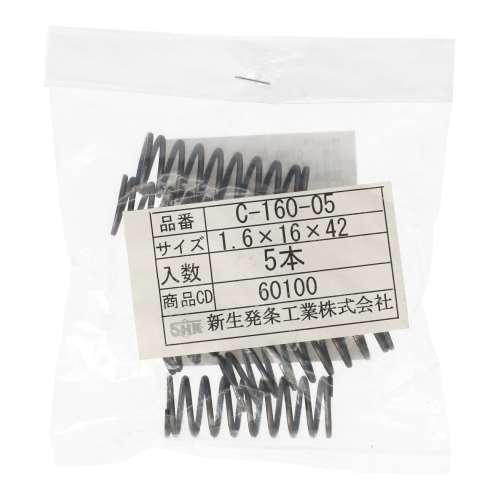 SHK ( 新生発条工業 )  精密圧縮コイルバネ C160-05
