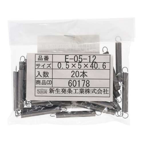 SHK ( 新生発条工業 )  実用小型引張バネ E05-12
