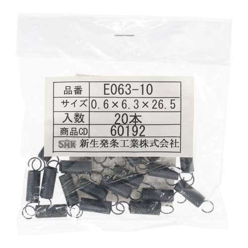 SHK ( 新生発条工業 )  実用小型引張バネ E063-10