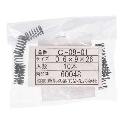 SHK ( 新生発条工業 )  精密圧縮コイルバネ C09-01