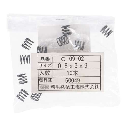 SHK ( 新生発条工業 )  精密圧縮コイルバネ C09-02