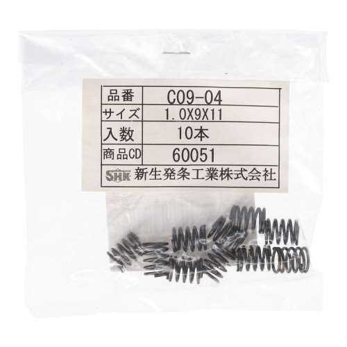 SHK ( 新生発条工業 )  精密圧縮コイルバネ C09-04