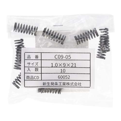 SHK ( 新生発条工業 )  精密圧縮コイルバネ C09-05