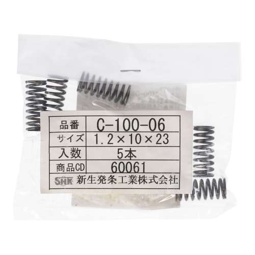 SHK ( 新生発条工業 )  精密圧縮コイルバネ C100-06