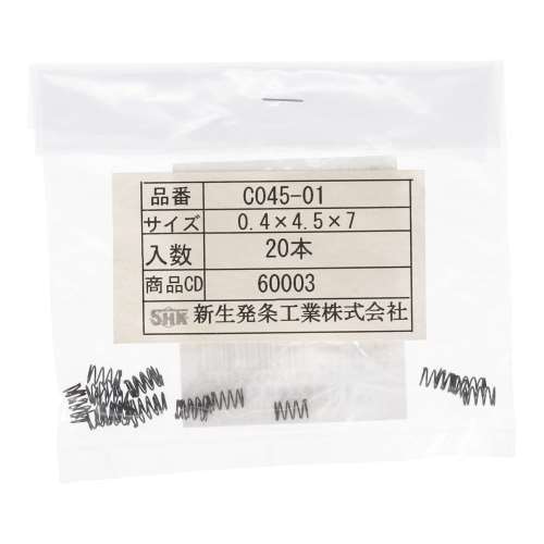 SHK ( 新生発条工業 )  精密圧縮コイルバネ C045-01