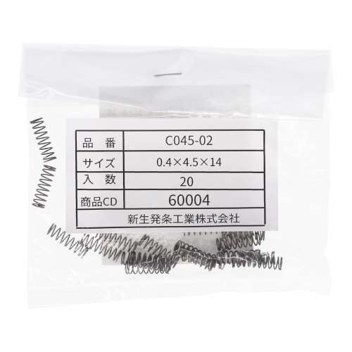 SHK ( 新生発条工業 )  精密圧縮コイルバネ C045-02