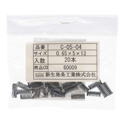 SHK ( 新生発条工業 )  精密圧縮コイルバネ C05-04