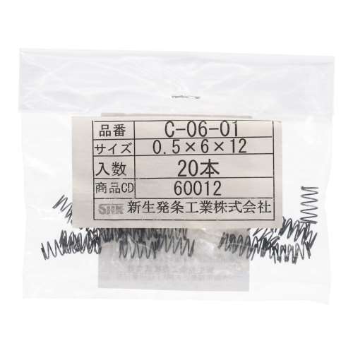 SHK ( 新生発条工業 )  精密圧縮コイルバネ C06-01