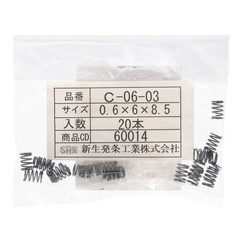 SHK ( 新生発条工業 )  精密圧縮コイルバネ C06-03