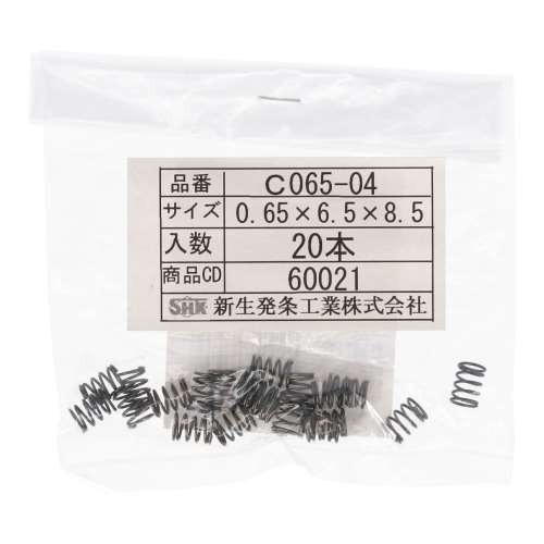 SHK ( 新生発条工業 )  精密圧縮コイルバネ C065-04