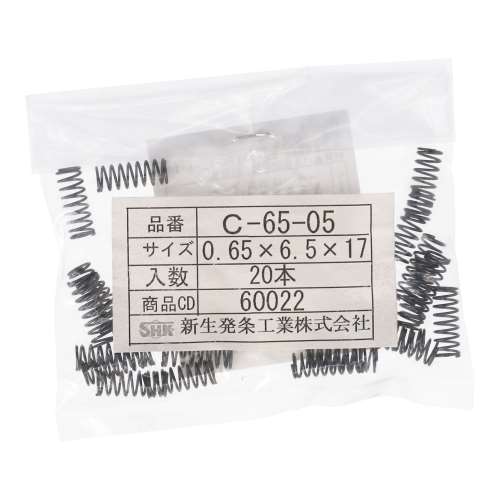 SHK ( 新生発条工業 )  精密圧縮コイルバネ C065-05