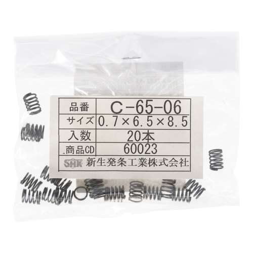 SHK ( 新生発条工業 )  精密圧縮コイルバネ C065-06