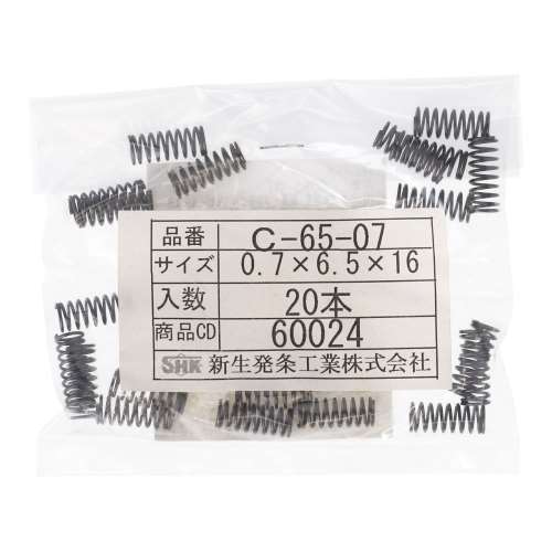 SHK ( 新生発条工業 )  精密圧縮コイルバネ C065-07
