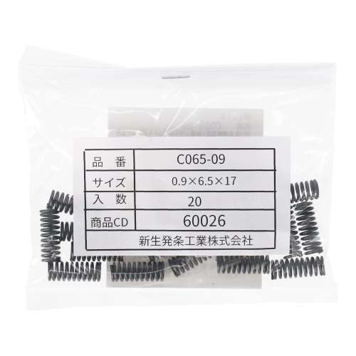 SHK ( 新生発条工業 )  精密圧縮コイルバネ C065-09