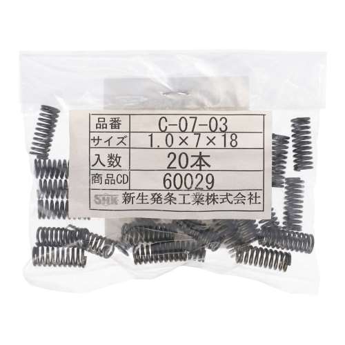 SHK ( 新生発条工業 )  精密圧縮コイルバネ C07-03