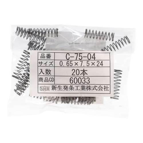 SHK ( 新生発条工業 )  精密圧縮コイルバネ C075-04