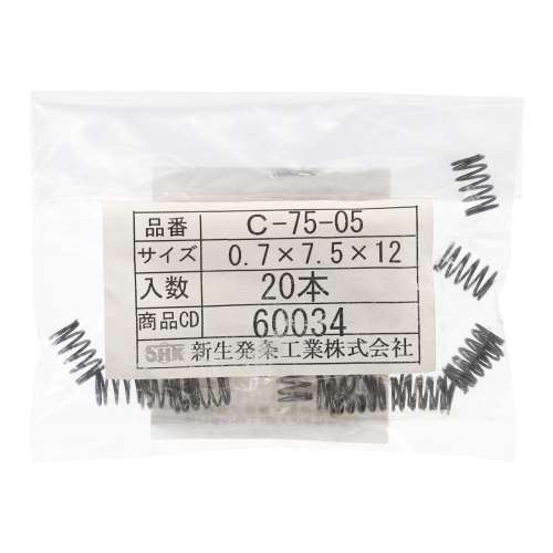 SHK ( 新生発条工業 )  精密圧縮コイルバネ C075-05