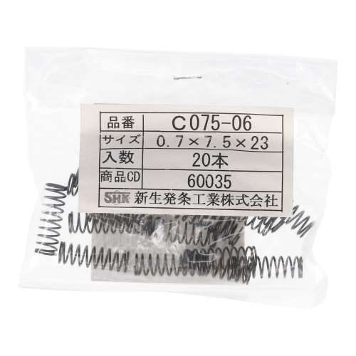 SHK ( 新生発条工業 )  精密圧縮コイルバネ C075-06