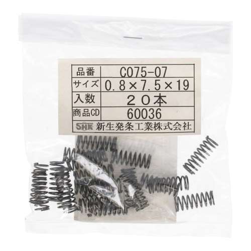 SHK ( 新生発条工業 )  精密圧縮コイルバネ C075-07