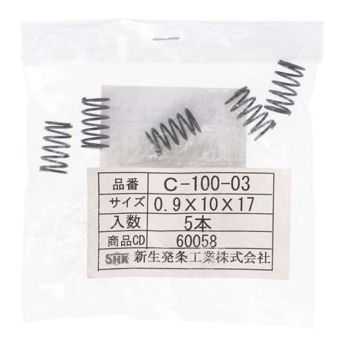 SHK ( 新生発条工業 )  精密圧縮コイルバネ C100-03
