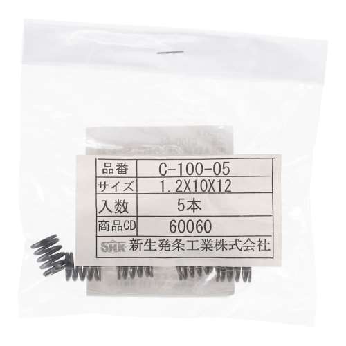 SHK ( 新生発条工業 )  精密圧縮コイルバネ C100-05