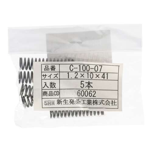 SHK ( 新生発条工業 )  精密圧縮コイルバネ C100-07