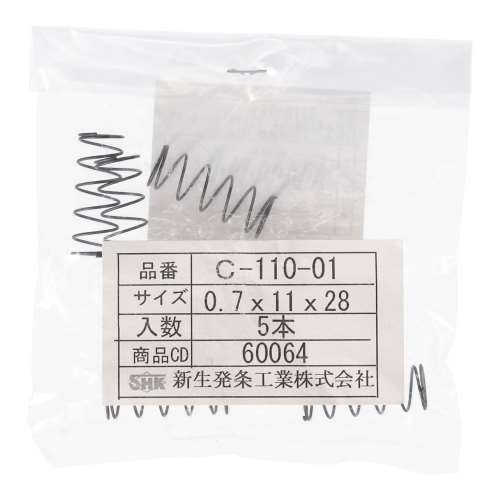 SHK ( 新生発条工業 )  精密圧縮コイルバネ C110-01