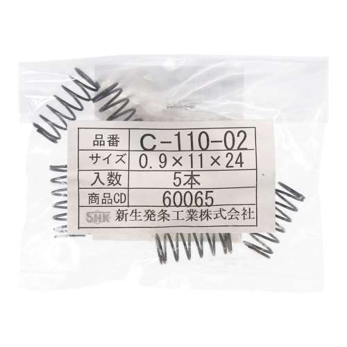 SHK ( 新生発条工業 )  精密圧縮コイルバネ C110-02