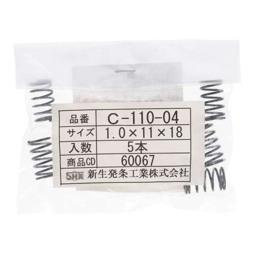 SHK ( 新生発条工業 )  精密圧縮コイルバネ C110-04