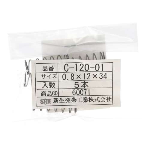 SHK ( 新生発条工業 )  精密圧縮コイルバネ C120-01