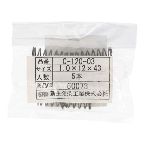 SHK ( 新生発条工業 )  精密圧縮コイルバネ C120-03