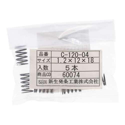SHK ( 新生発条工業 )  精密圧縮コイルバネ C120-04