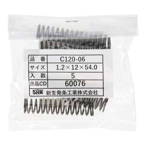 SHK ( 新生発条工業 )  精密圧縮コイルバネ C120-06