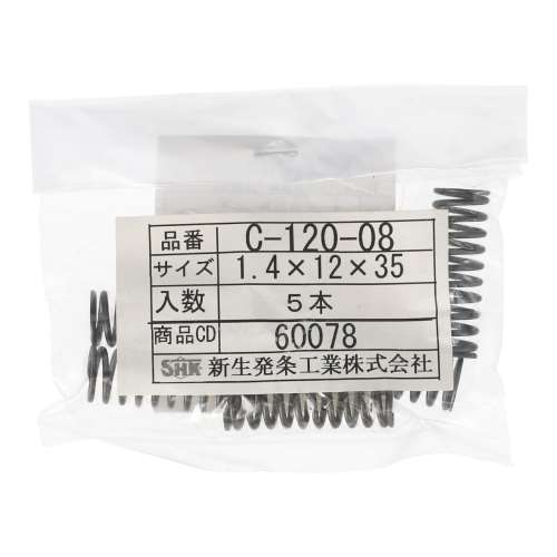 SHK ( 新生発条工業 )  精密圧縮コイルバネ C120-08