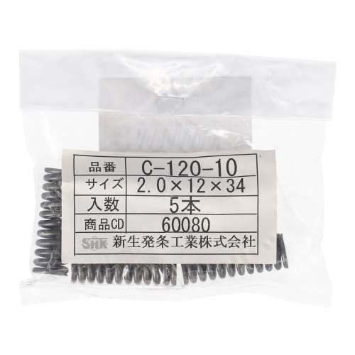 SHK ( 新生発条工業 )  精密圧縮コイルバネ C120-10