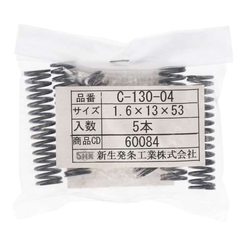 SHK ( 新生発条工業 )  精密圧縮コイルバネ C130-04