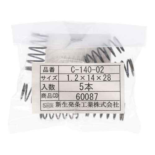 SHK ( 新生発条工業 )  精密圧縮コイルバネ C140-02