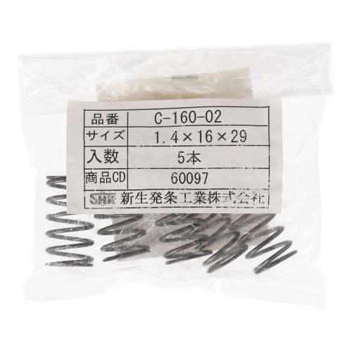 SHK ( 新生発条工業 )  精密圧縮コイルバネ C160-02