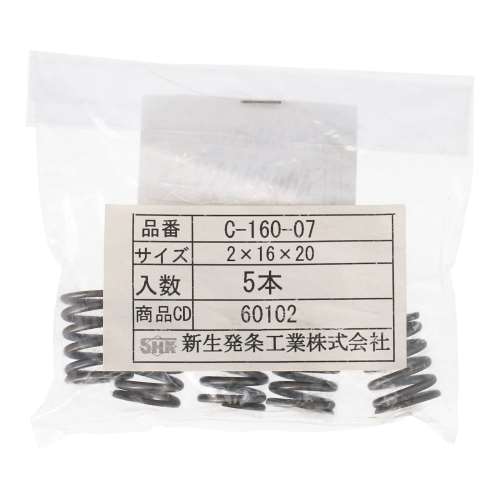 SHK ( 新生発条工業 )  精密圧縮コイルバネ C160-07