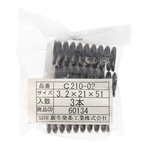 SHK ( 新生発条工業 )  精密圧縮コイルバネ C210-02