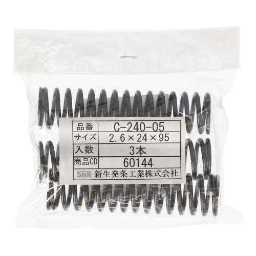 SHK ( 新生発条工業 )  精密圧縮コイルバネ C240-05