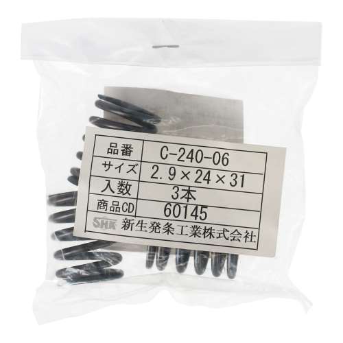 SHK ( 新生発条工業 )  精密圧縮コイルバネ C240-06
