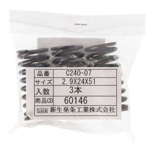SHK ( 新生発条工業 )  精密圧縮コイルバネ C240-07