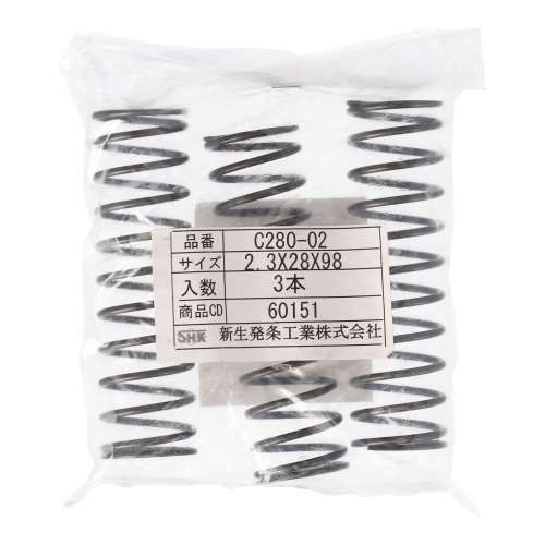 SHK ( 新生発条工業 )  精密圧縮コイルバネ C280-02