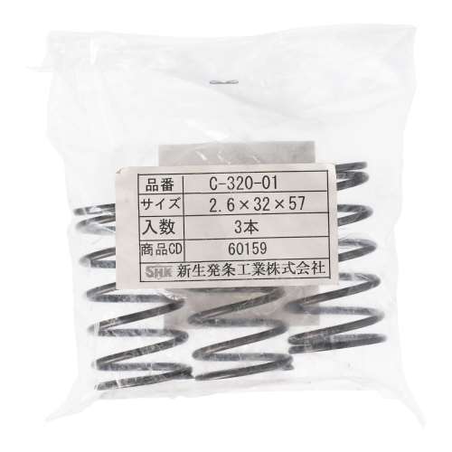 SHK ( 新生発条工業 )  精密圧縮コイルバネ C320-01