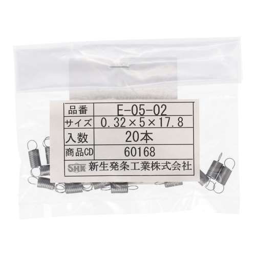 SHK ( 新生発条工業 )  実用小型引張バネ E05-02