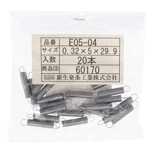SHK ( 新生発条工業 )  実用小型引張バネ E05-04