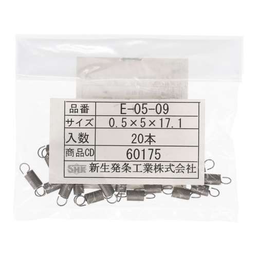 SHK ( 新生発条工業 )  実用小型引張バネ E05-09
