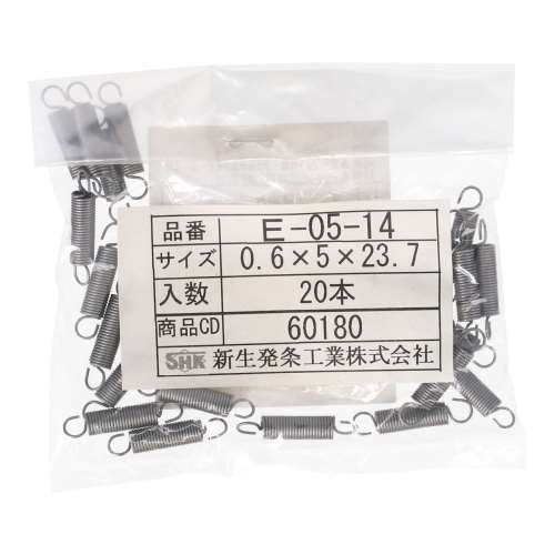 SHK ( 新生発条工業 )  実用小型引張バネ E05-14